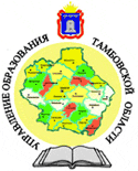 Сайт Управления образования и науки Тамбовской области